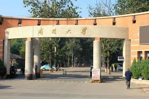 南开大学校长论文多出存在误用，这种行为该不该严惩？