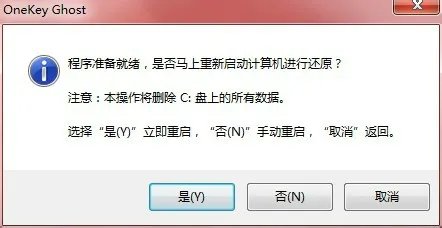 重装系统Win9教程和详细步骤(图文)