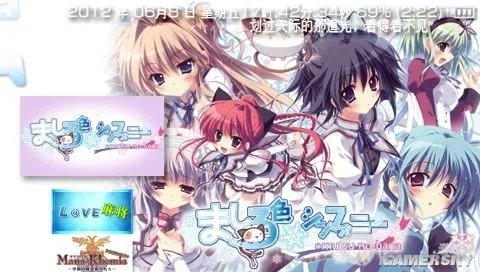 《纯白交响曲:陆奥国的花痕》PSP中文版下载
