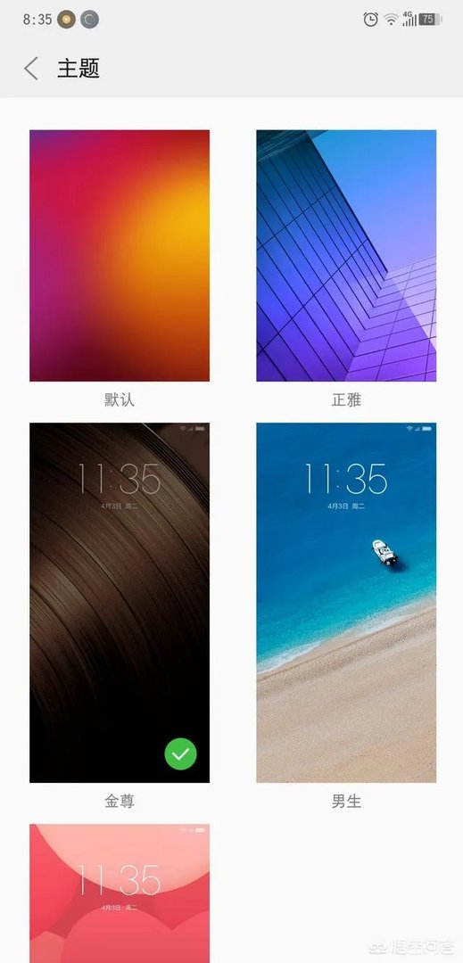 联想z5这款手机怎么样?