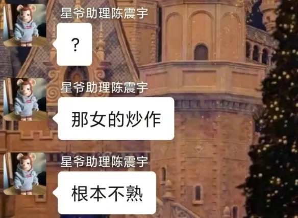 一见钟情?周星驰恋情疑曝光:女方为17岁的落选港姐