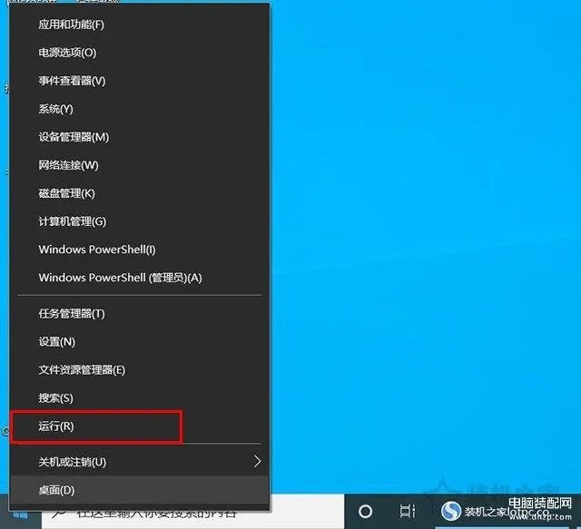 win10用户账户控制怎么取消(两种Win10取消用户账户控制的方法)