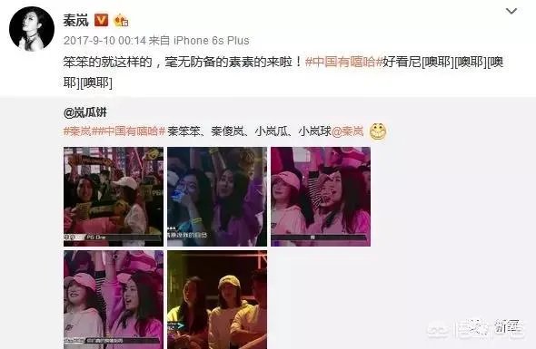 如何看待李小璐彻夜未归后马苏的解释?