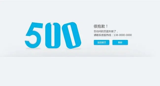 http500什么意思