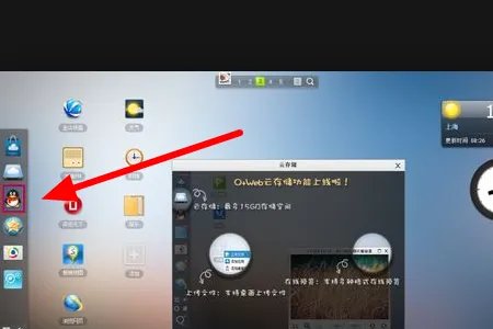 webQQ登录2021