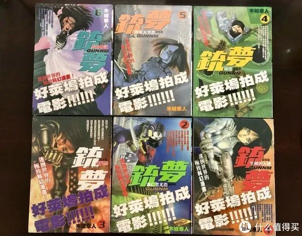 继续入坑殿堂级漫画《铳梦》第二部：Last Order最后的任务