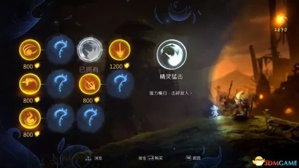 《精灵与萤火意志》图文攻略 全任务流程图文攻略