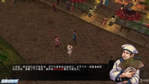 《侠客风云传》图文流程攻略 全任务全收集图文攻略