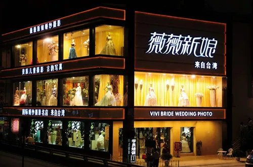 中国婚纱影楼排行榜 优秀婚纱影楼盘点