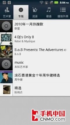 双网双待双核旗舰 摩托罗拉XT882评测