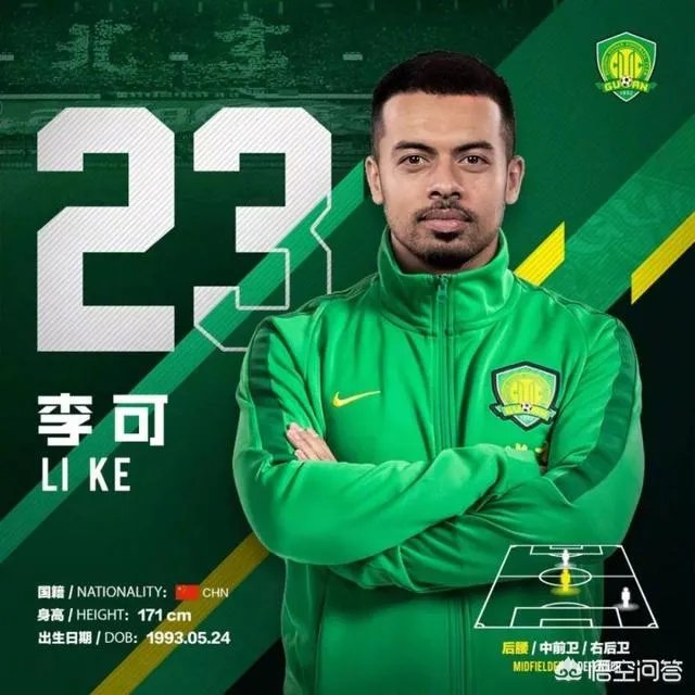 归化球员来了,侯永永、李可加盟国安,成首批国足归化球员,对此你怎么看?