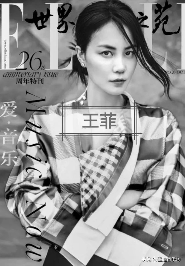 萨顶顶和王菲的唱功谁更厉害?为何?