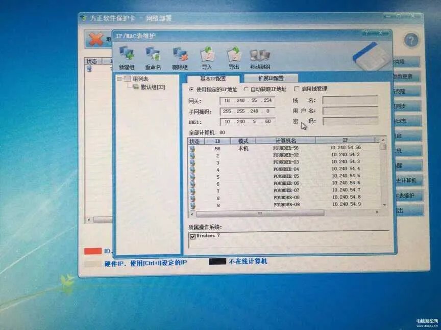 还原卡装在什么位置(还原卡同传系统教程)