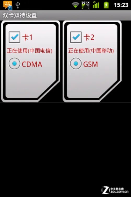 随时随地电话会议 C/G双模中兴N855D评测