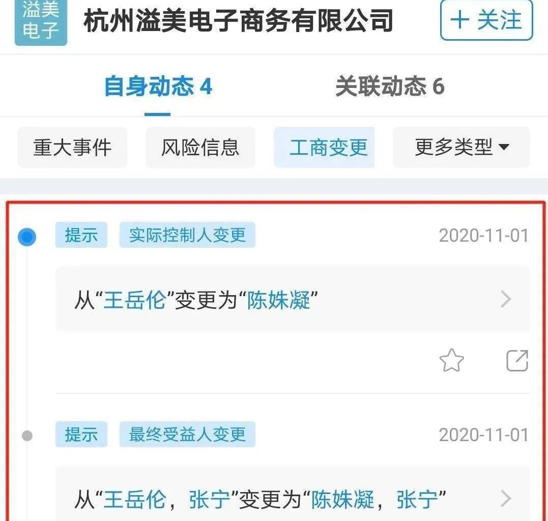 李成儒为啥会退出演技综艺，导演组的人都被买通了？