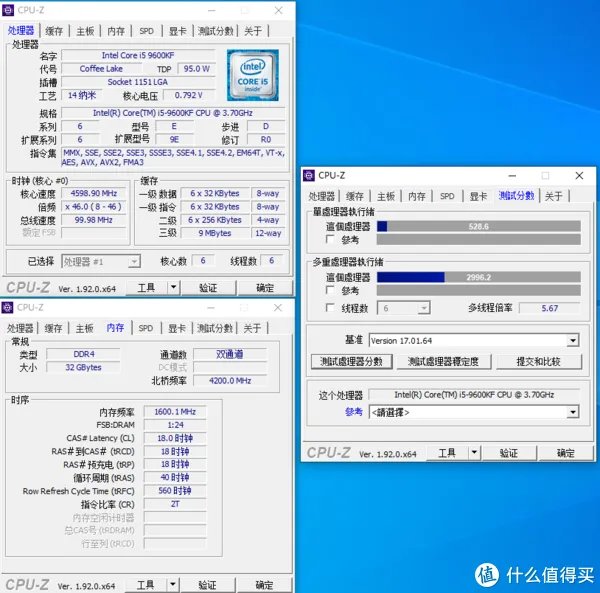 光威内存评测