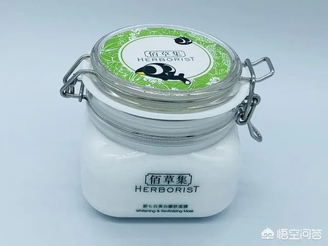 佰草集的护肤品怎么样？