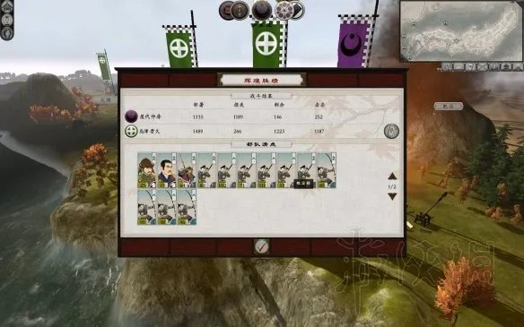 《全面战争幕府将军2》怎么玩?新手入门玩法指南