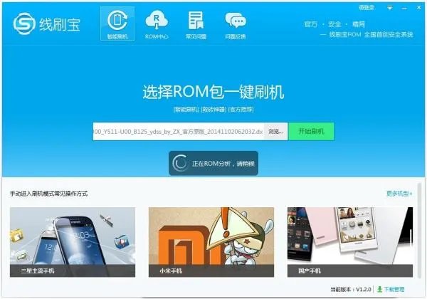 vivo手机储存空间已满，应用程序被终止，请释放内存并重试，进入不了主办面，要如何解决？
