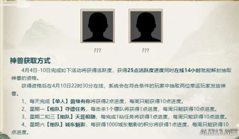 《大话西游2》怀旧活动鎏金岁月正式开启,经典玩法相继解锁!