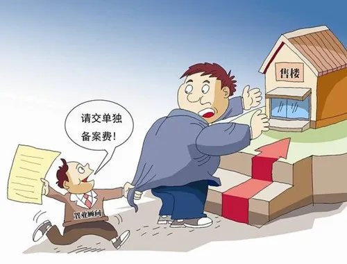 上海单身能买房吗