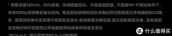 轻薄体积的新一代性能本!Redmi Book Pro 15 2022款评测