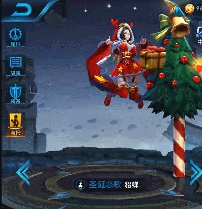 貂蝉的逐梦之音和圣诞恋歌买哪个好?