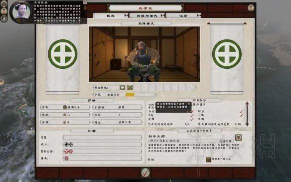 《全面战争幕府将军2》怎么玩?新手入门玩法指南