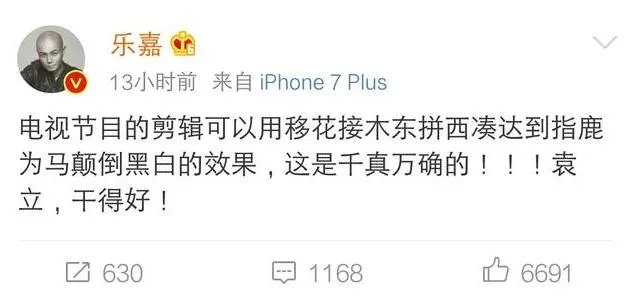 袁立和浙江卫视的对峙越来越白热化,她喊话几位老师出来说句公道话,你猜结果会如何?