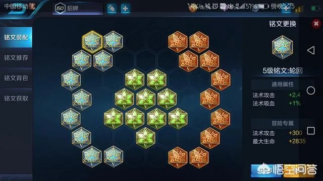 貂蝉的逐梦之音和圣诞恋歌买哪个好?