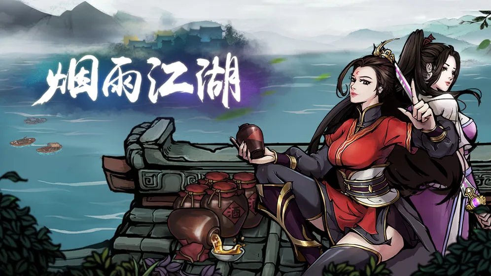 烟雨江湖所有经脉效果一览