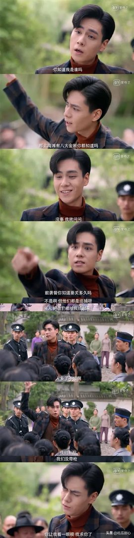 怎么评价《民国奇探》中胡一天的演技?