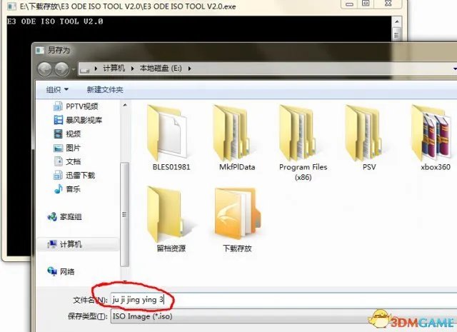 狙击精英3 PS3版破解方法图文教程 4.53系统可玩