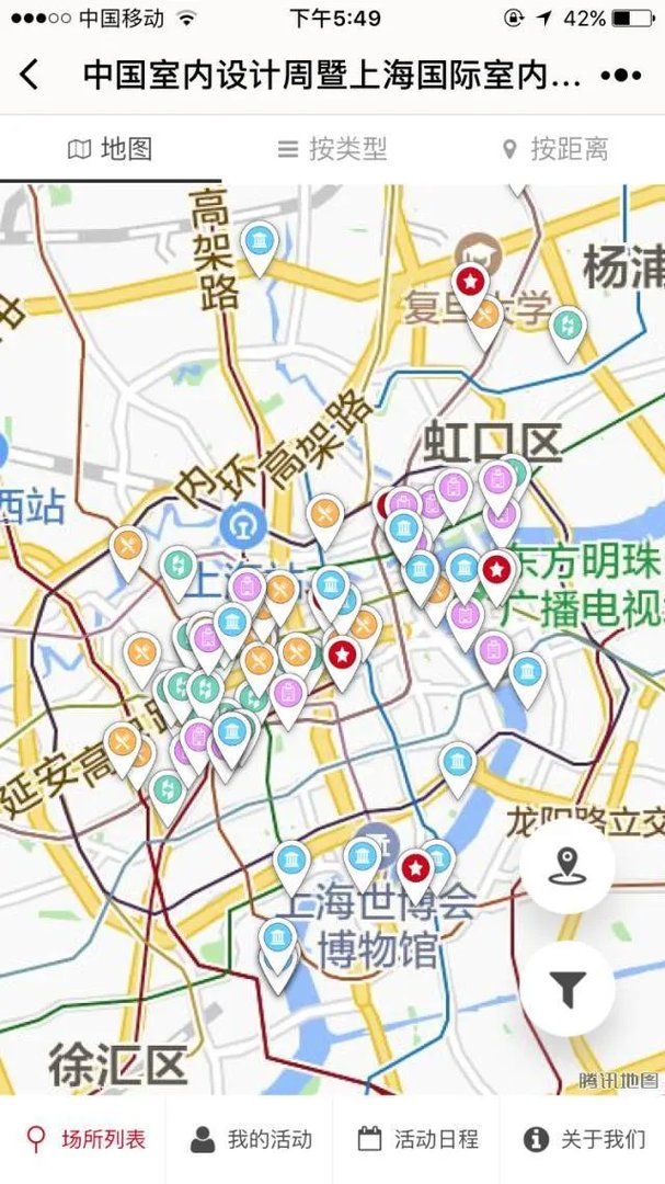 设计周地图，你的私人小秘带你玩转魔都