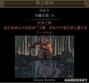 流放之路3.1高价值命运卡出处整理 刷命运卡地图整理