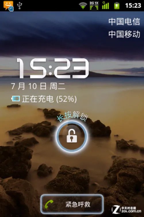 随时随地电话会议 C/G双模中兴N855D评测