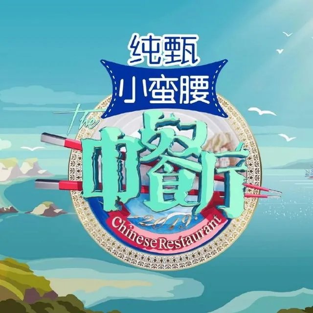 湖南卫视到底成功在哪里?为什么有那么多人喜欢看?