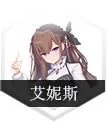 《灵魂潮汐》全角色强度分析