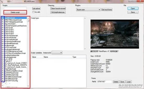 《上古卷轴5》savetool汉化版下载及教程 上古卷轴5存档清理工具怎么用
