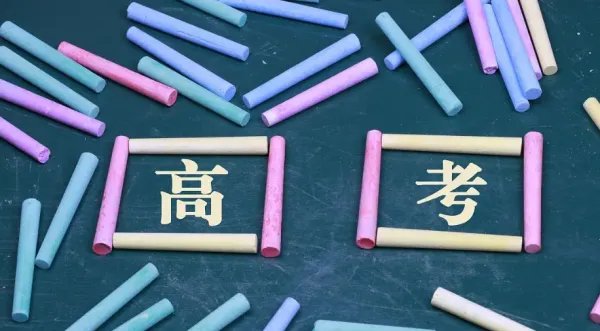 新疆一本线多少分2022