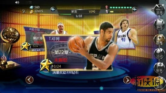 助偶像圆梦总冠军!“NBA梦之队”成就巨星!