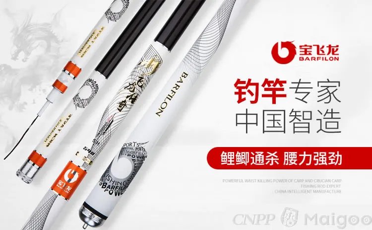 品牌榜:2023年钓鱼竿十大品牌排行榜 投票结果公布【新】