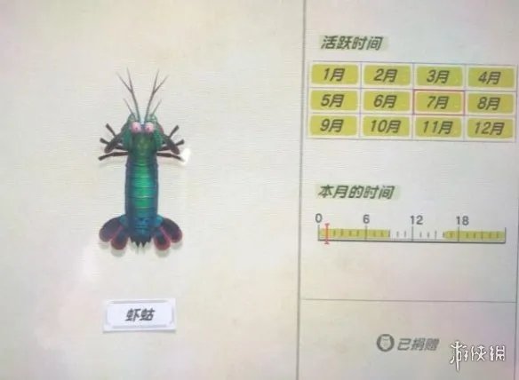 《集合啦动物森友会》海洋生物有哪些?海洋生物价格图鉴