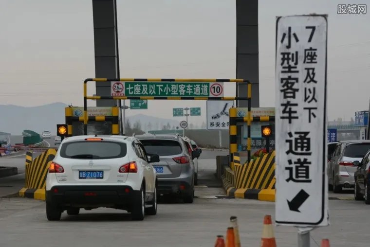 清明节高速公路免费时间 清明节哪些车可以免费通行
