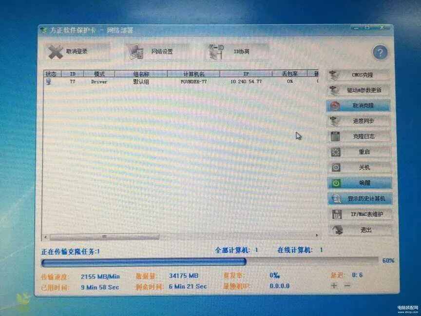 还原卡装在什么位置(还原卡同传系统教程)