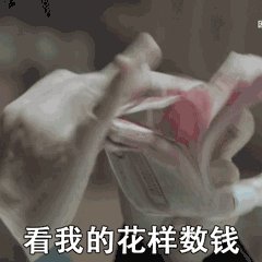 《人民的名义》,你真的看懂了吗?