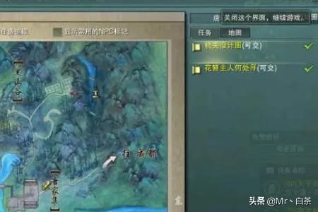 新剑网3[唐门机关小猪]前置隐藏任务攻略？