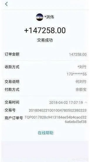 买包子误付14万,如果自己粗心,怎样能挽回损失?