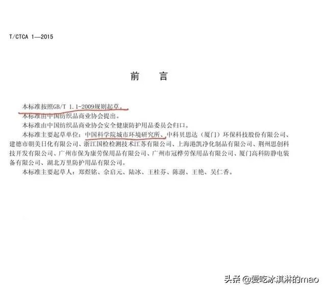 f95口罩与n95口罩有什么不一样?
