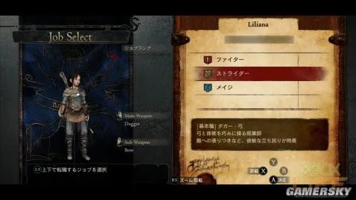 《龙之信条:黑暗觉者》简易图文心得